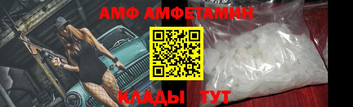 МЕТАМФЕТАМИН Methamphetamine Кинель