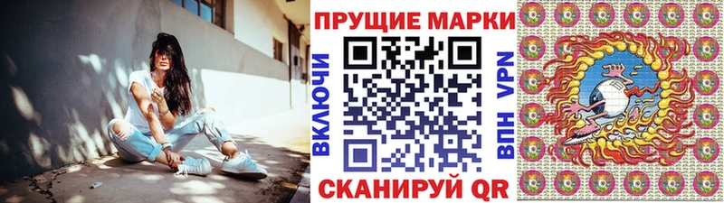 Марки 25I-NBOMe 1,5мг  Кинель 