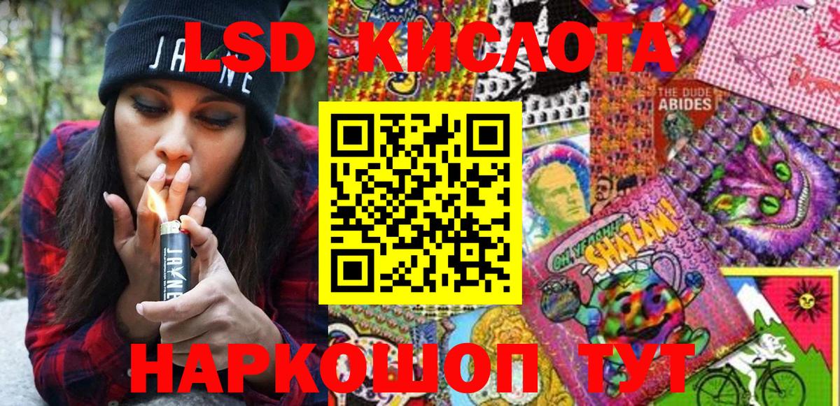Марки N-bome 1,8мг  Марки N-bome 1,8мг  Кинель  Марки 25I-NBOMe  Вход с VPN 