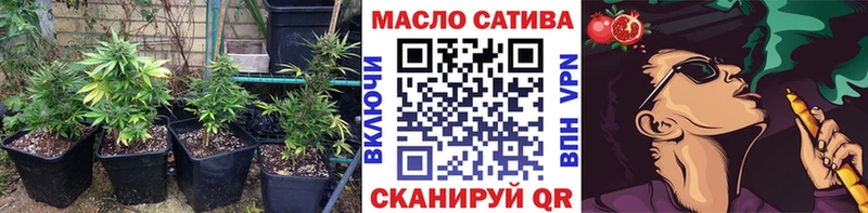 Дистиллят ТГК жижа  Кинель 