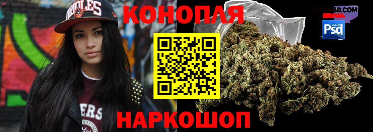 Бошки марихуана White Widow Кинель