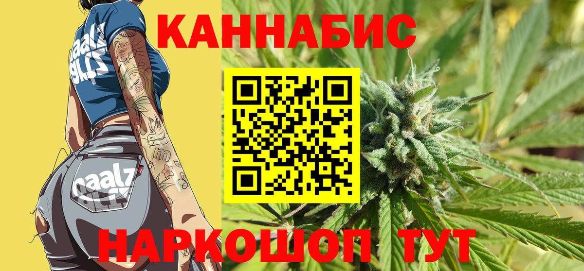 Каннабис  ГАШИШ  Бошки Шишки  NBOMe  Альфа ПВП СОЛЬ кристаллы  Метамфетамин  Лсд 25  COCAIN  Кинель  МЕФ кристаллы  ГАШ  Вход с VPN 